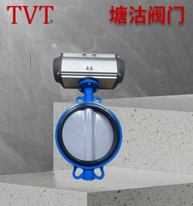 气动蝶阀D671X-16