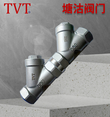 不锈钢倒流防止器HS11X-16P