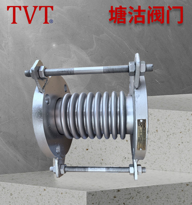 波纹补偿器 &nbsp;BHTN-16