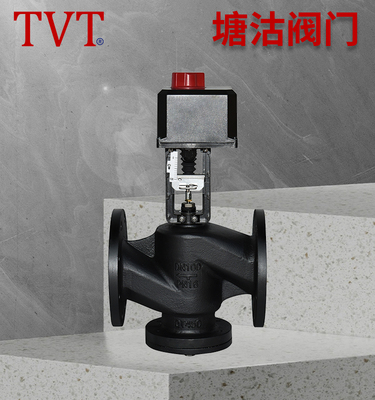 电动二通阀HV7100 DN100