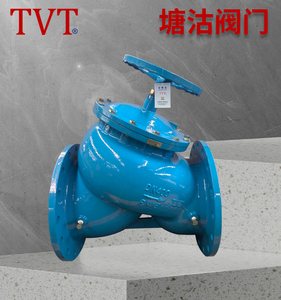 三合一止回阀 JLH-16Q