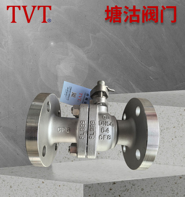 不锈钢球阀