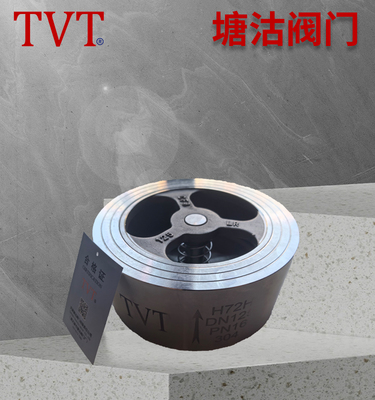 不锈钢对夹止回阀