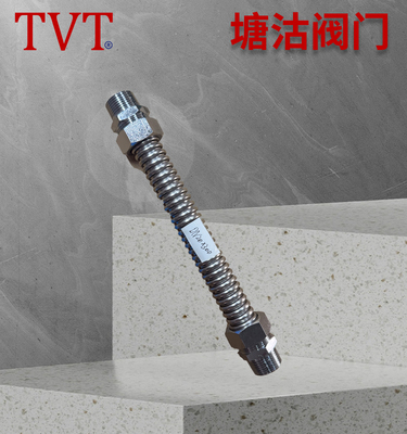 金属软管JRF-16 DN20*300