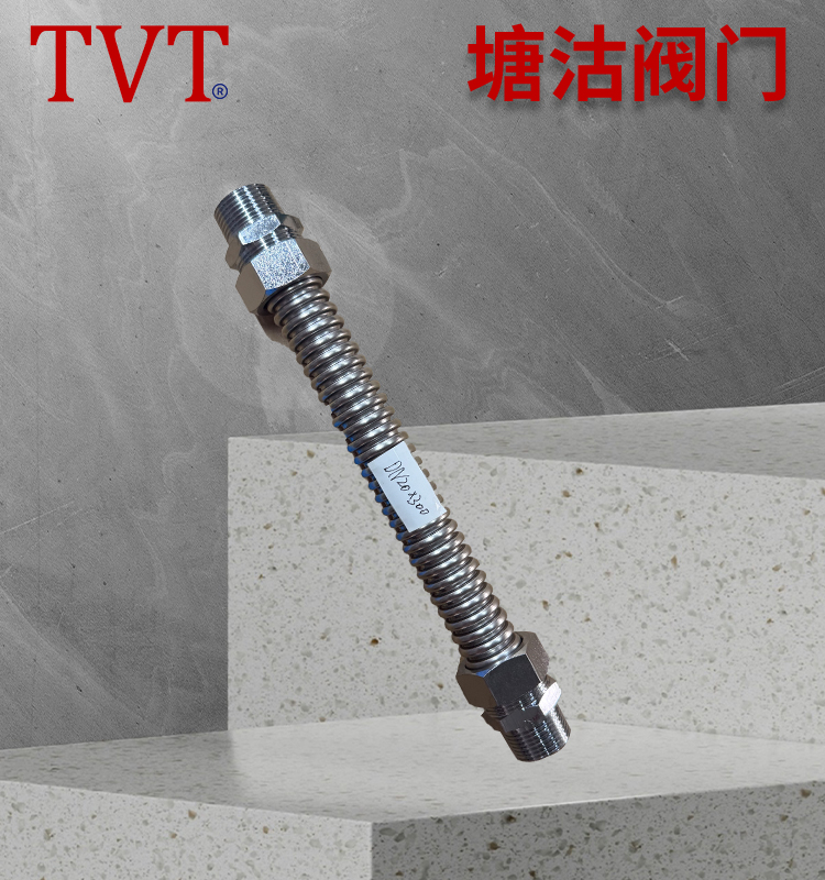 金属软管JRF-16 DN20*300