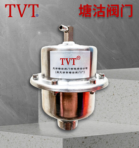 不锈钢排气阀