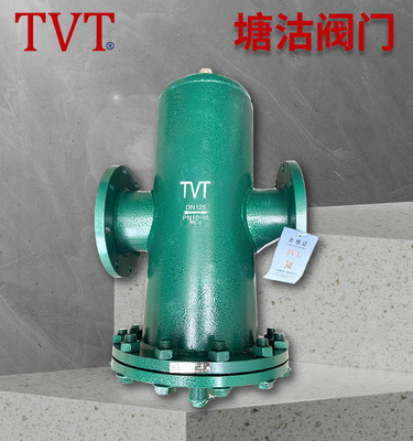除污器