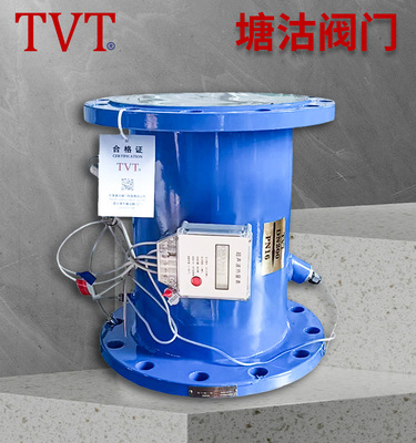 超声波热量表