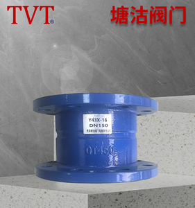 比例式减压阀Y43X-16