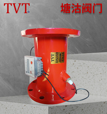 流量计LWBT-16 DN150