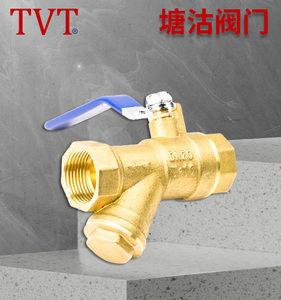 铜过滤器球阀