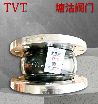 不锈钢橡胶软接头