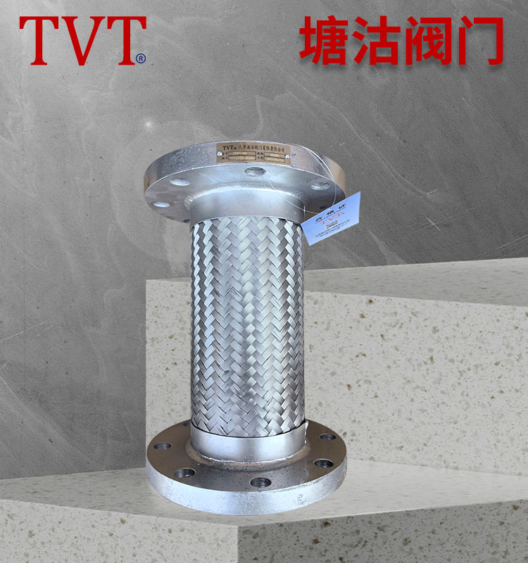 金属软管JRF-16 DN100