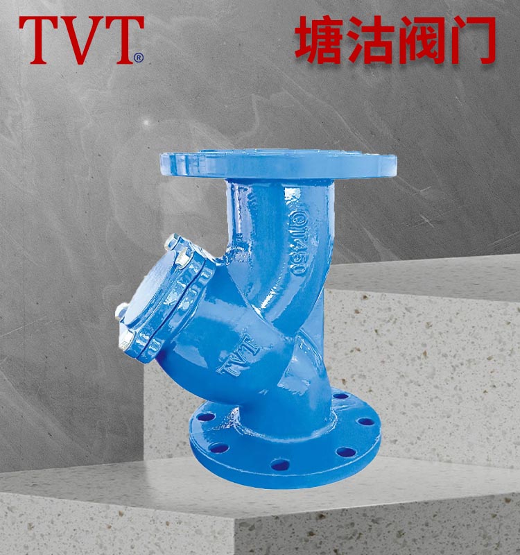 Y型过滤器 GL41H-16