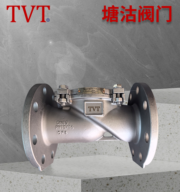 不锈钢橡胶瓣止回阀H44X-16P