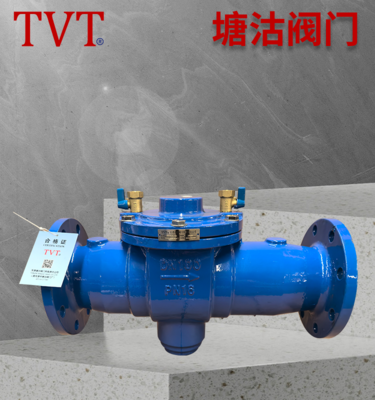 倒流防止器