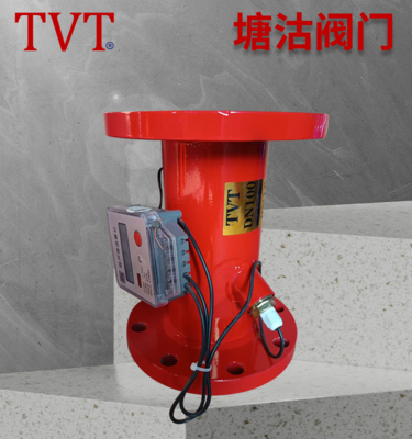 流量计LWBT-16 DN100
