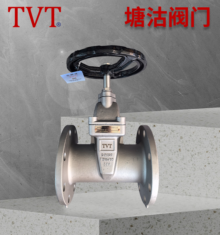 不锈钢软密封暗杆闸阀Z45X-16P