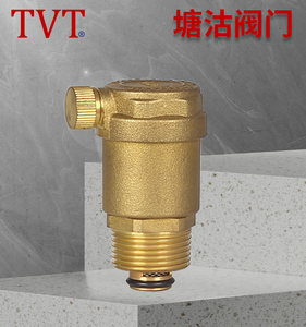 铜排气阀P11X-16T