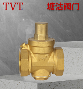 铜减压阀Y13X-16T