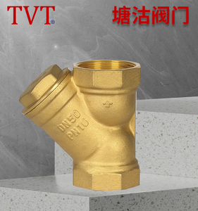 铜过滤器GL11W-16T